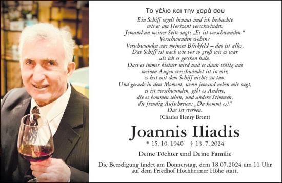 Traueranzeige von Joannis Iliadis von Wormser Zeitung