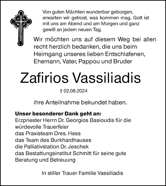 Traueranzeige von Zafirios Vassiliadis von Wormser Zeitung