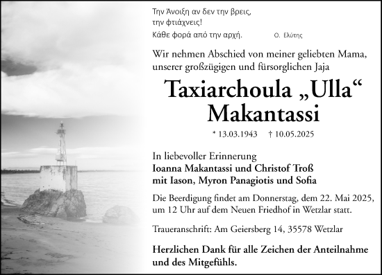 Traueranzeige von Taxiarchoula Makantassi von Wetzlarer Neue Zeitung