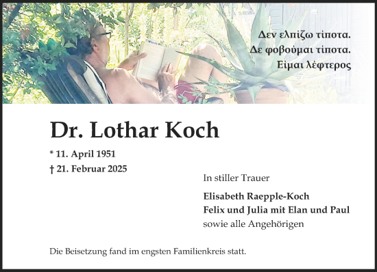 Traueranzeige von Lothar Koch von Allgemeine Zeitung Mainz