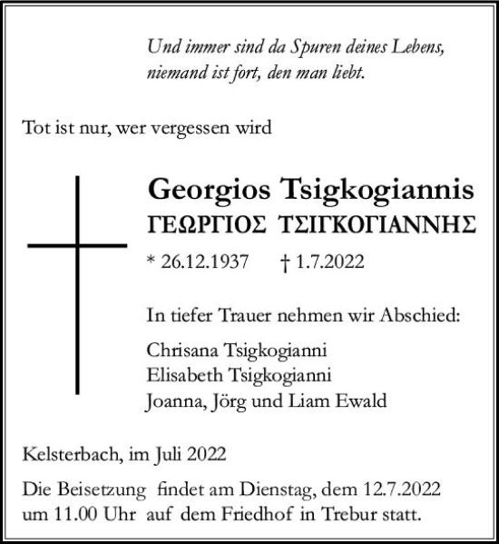 Traueranzeige von Georgios Tsigkogiannis von vrm-trauer Rüsselsheimer Echo / MainSpitze