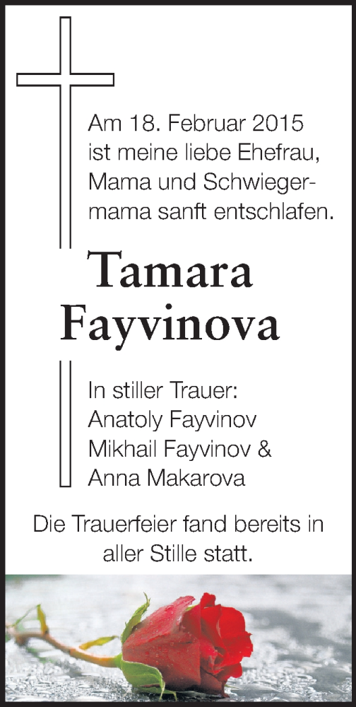  Traueranzeige für Tamara Fayvinova vom 25.02.2015 aus Starkenburger Echo