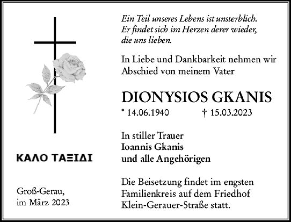 Traueranzeige für Dionysios Gkanis vom 21.03.2023 aus Groß-Gerauer Echo